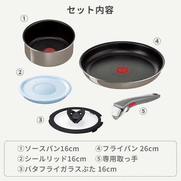 T-FAL ティファール インジニオ・ネオ グレーオーク・インテンス セット5 L64090（ガス火専用）5点セット 取っ手が取れる 取っ手の取れる フライパン ソースパン | インジニオ・ネオ | 01