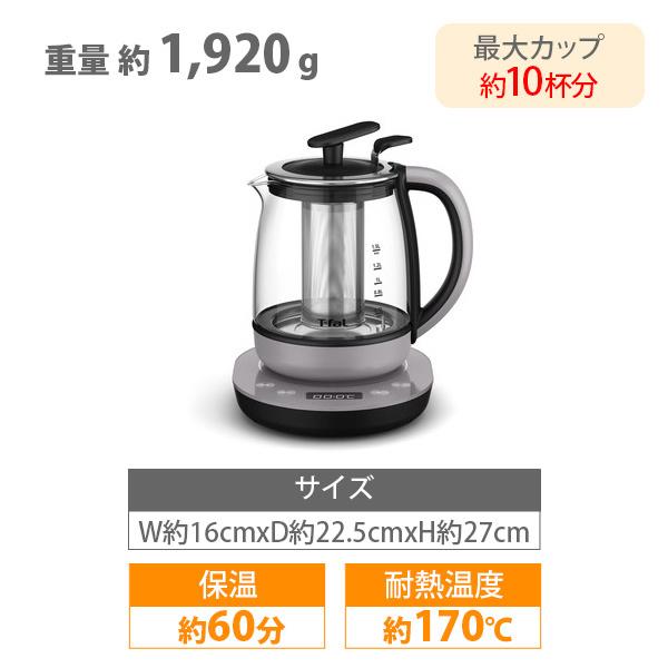 ティファール T-FAL テイエール 1.5L BJ813DJP 電気ケトル ティーポット ケトル 湯沸かし 電気 電気ポット 保温｜toolandmeal｜02