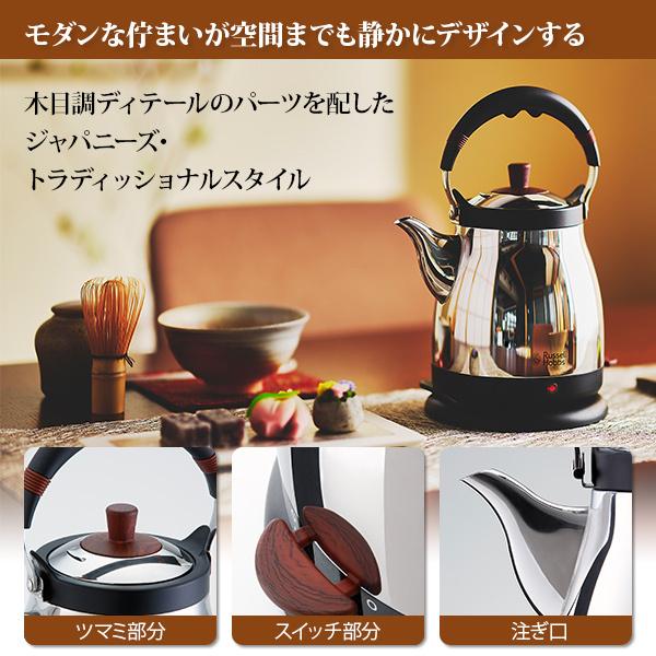 キッチン家電 Russell Hobbs Kettle Fuji 7210JP RUSSELL HOBBS ラッセルホブス ケトル ステンレス Russell Hobbs