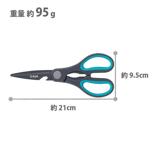 T-fal（ティファール） フレッシュキッチン キッチンシザーズ K13441