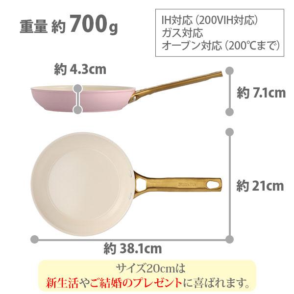 グリーンパン GREENPAN パドヴァ フライパン 20cm ピンク