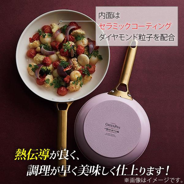 グリーンパン GREENPAN パドヴァ フライパン 20cm ピンク×クリーム