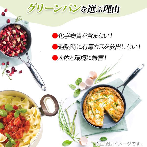 グリーンパン GREENPAN パドヴァ フライパン 20cm ピンク×クリーム