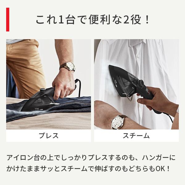 T-fal（ティファール） トゥイニー ジェットスチーム ノワール