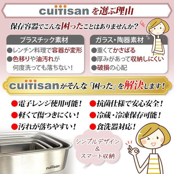 Cuitisan Signature No.3 350ml ステンレス保存容器 クイッティサン シグネチャー フードコンテナ 密閉保存 作り置き 食品保存 スタッキング｜toolandmeal｜03