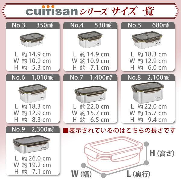 Cuitisan Signature No.3 350ml ステンレス保存容器 クイッティサン シグネチャー フードコンテナ 密閉保存 作り置き 食品保存 スタッキング｜toolandmeal｜10