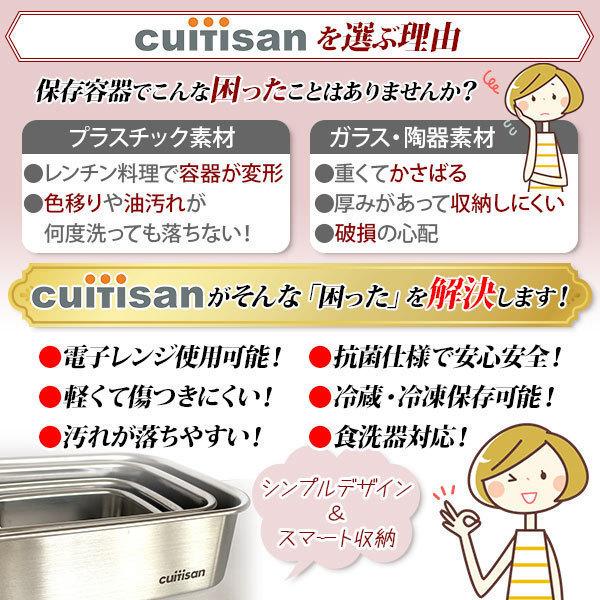 Cuitisan Signature No.7 1400ml ステンレス保存容器 クイッティサン シグネチャー フードコンテナ 密閉保存 作り置き 食品保存 スタッキング｜toolandmeal｜03