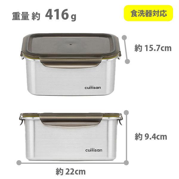 Cuitisan Signature No.8 2100ml ステンレス保存容器 クイッティサン シグネチャー フードコンテナ 密閉保存 作り置き 食品保存 スタッキング｜toolandmeal｜02