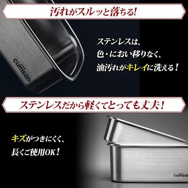 Cuitisan Signature No.8 2100ml ステンレス保存容器 クイッティサン シグネチャー フードコンテナ 密閉保存 作り置き 食品保存 スタッキング｜toolandmeal｜05