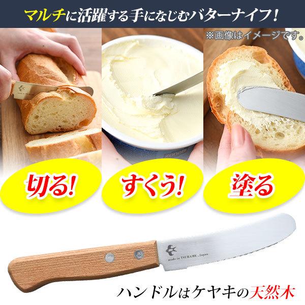 サービス つばめのパンナイフ バターナイフ i9tmg.com.br