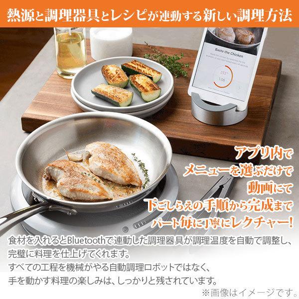 ヘスタンキュー Hestan Cue スターターセット スマート調理家電 IH  
