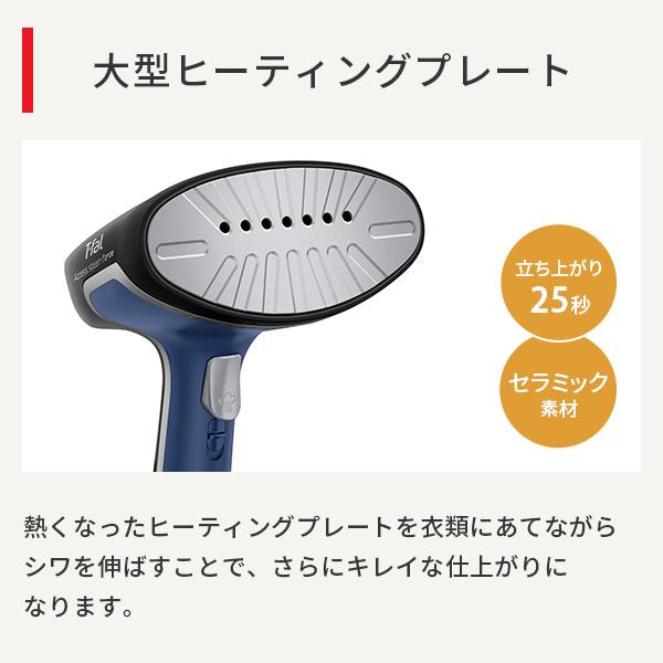 T-fal（ティファール） アクセススチーム フォース コルシカンブルー