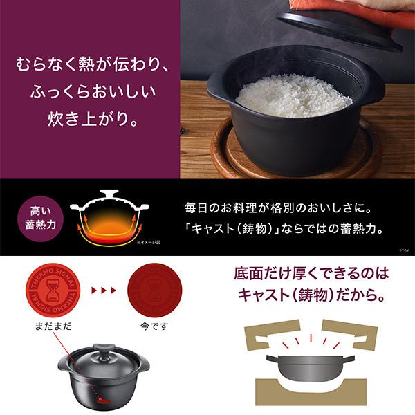 ティファール T-FAL キャストライン アロマ プロ ライスポット 18cm E25195（IH対応） ごはん鍋 ご飯なべ ご飯鍋 チタン コーティング 熱伝導 保温性｜toolandmeal｜03