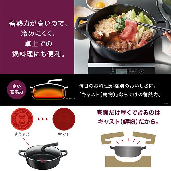 T-fal（ティファール） キャストライン アロマ プロ シャローパン 28cm