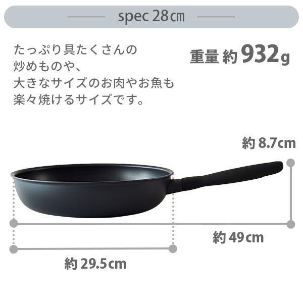 MEYER マイヤー ミッドナイト フライパン 28cm MNH-P28 （IH対応） 硬質アルマイト加工 オールブラック Midnight｜toolandmeal｜06