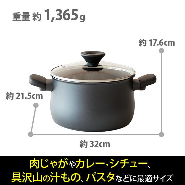 MEYER（マイヤー） ミッドナイト 両手鍋 20cm MNH-W20（IH対応） 硬質