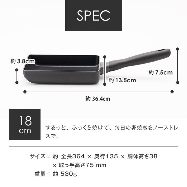 MEYER（マイヤー） ミッドナイト エッグパン 18cm MNH-EM （IH対応