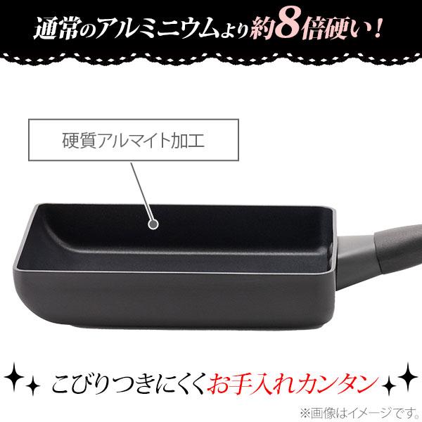 MEYER（マイヤー） ミッドナイト エッグパン 18cm MNH-EM （IH対応