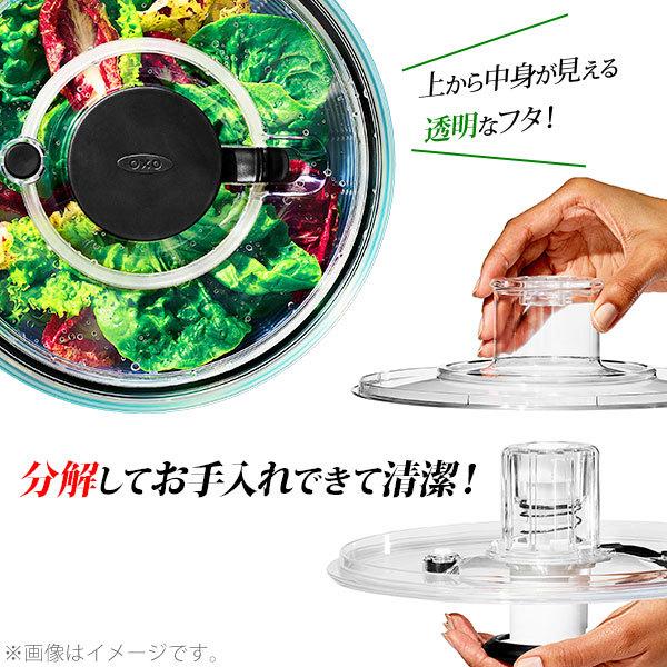 OXO オクソー ガラスサラダスピナー 野菜水切り器 【国内正規ルート品】 11262700 野菜 サラダ 水切り器 手動 回転式