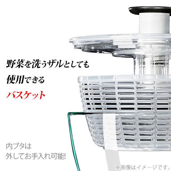OXO(キッチン用品) OXO オクソー ガラスサラダスピナー 野菜 OXO(キッチン用品) OXO オクソー ガラスサラダスピナー 野菜