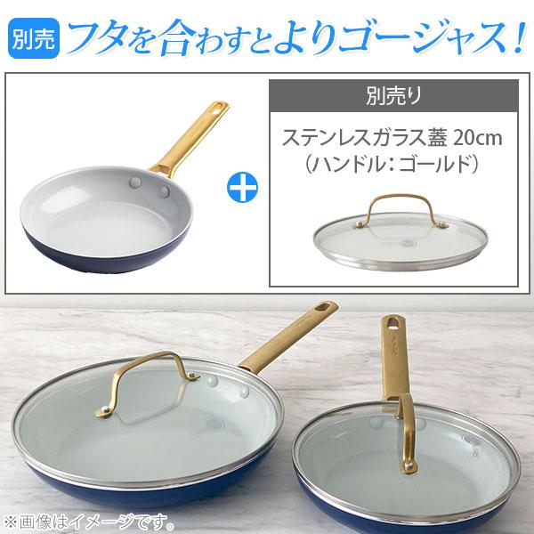 GREEN PAN（グリーンパン） パドヴァ フライパン 20cm ダークブルー