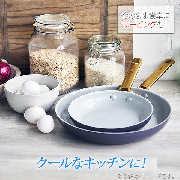 GREEN PAN（グリーンパン） パドヴァ フライパン 26cm ダークブルー