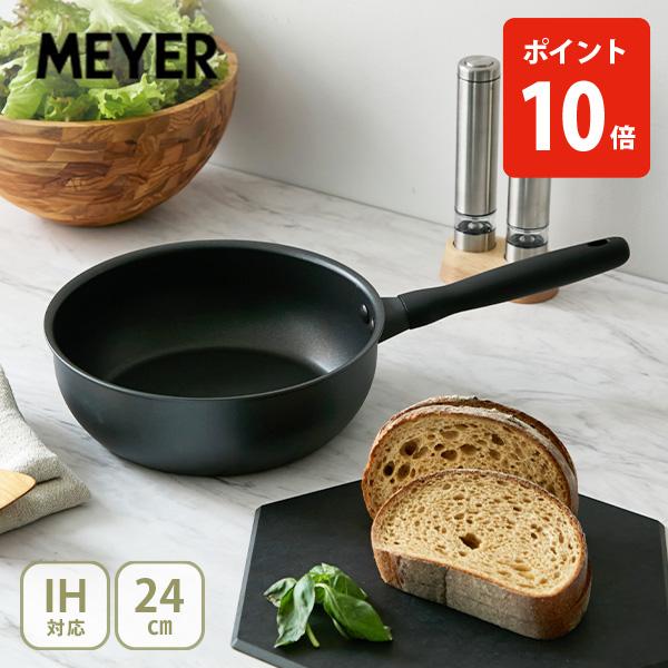 MEYER（マイヤー） ミッドナイト シェフズパン 24cm MNH-CP24（IH対応