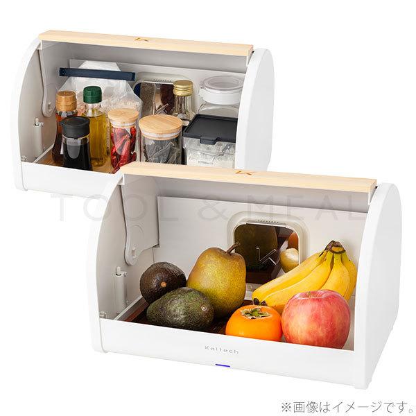 Kaltech カルテック 光触媒常温保存庫 フードフレッシュキーパー KL