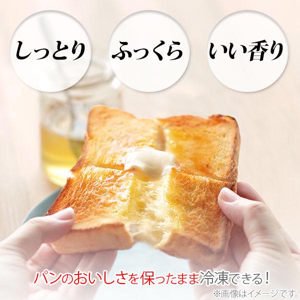 マーナ MARNA パン冷凍保存袋 K782BE（一斤サイズ）2枚入り 日本製 パン保存袋 2枚セット 食パン袋 密閉保存袋 三層構造｜toolandmeal｜03