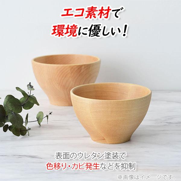 365 methods サンロクゴ メソッド メープル ボウル（丼鉢）M 14cm ライスボウル 丼ぶり メイプルウッド 麺類 カフェ風丼もの