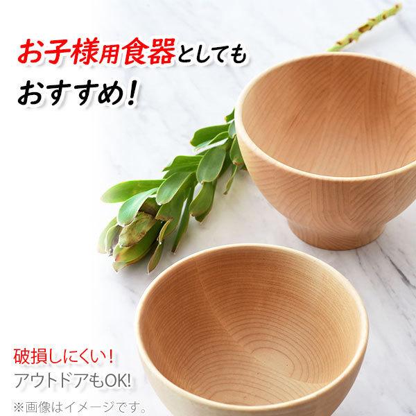 365 methods サンロクゴ メソッド メープル ボウル（丼鉢）M 14cm ライスボウル 丼ぶり メイプルウッド 麺類 カフェ風丼もの