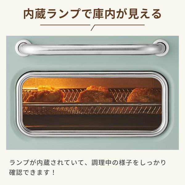 Toffy トフィー ノンフライオーブントースター ペールアクア K-TS5-PA
