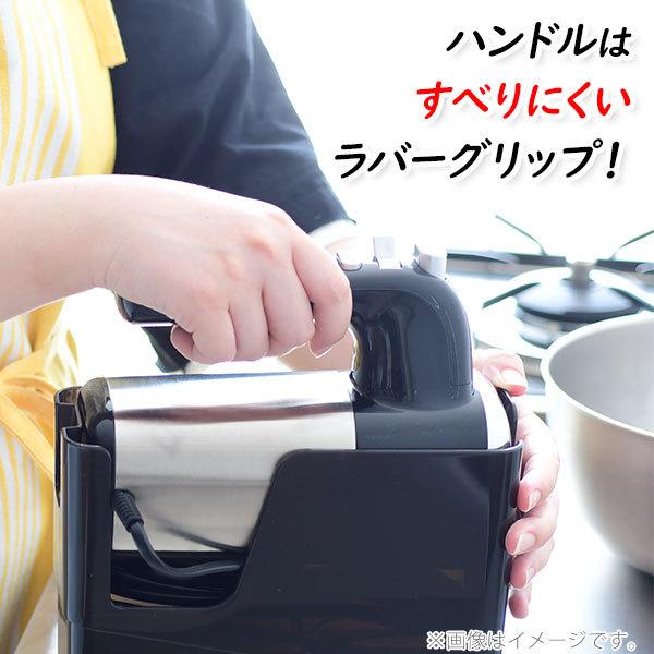 RUSSELL HOBBS（ラッセルホブス） ベーシックハンドミキサー 2500JP