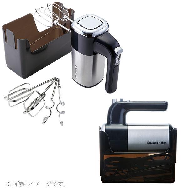 RUSSELL HOBBS（ラッセルホブス） ベーシックハンドミキサー 2500JP