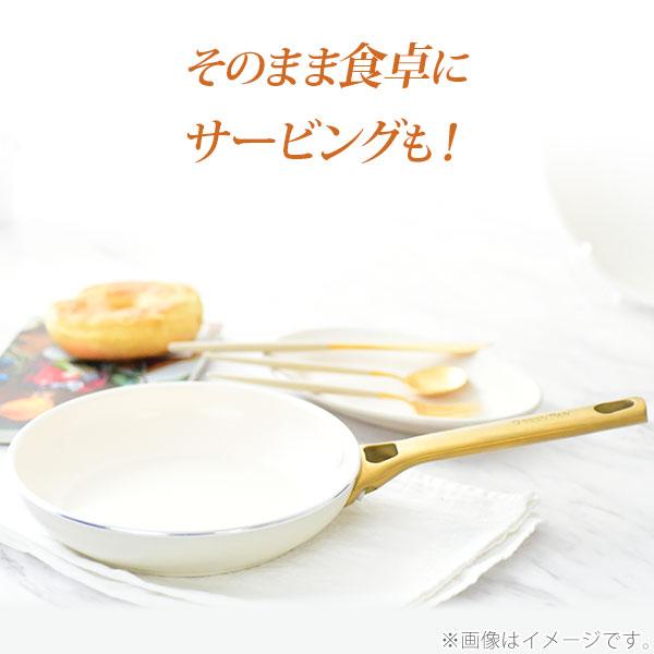 GREEN PAN（グリーンパン） パドヴァ フライパン 26cm クリーム