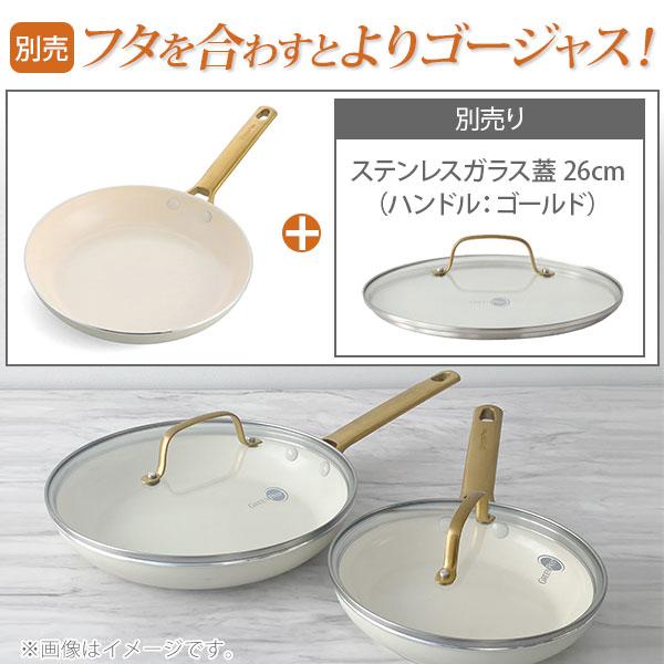 グリーンパン GREENPAN パドヴァ フライパン 26cm クリームホワイト CC007049-004 IH対応 セラミックコーティング｜toolandmeal｜09