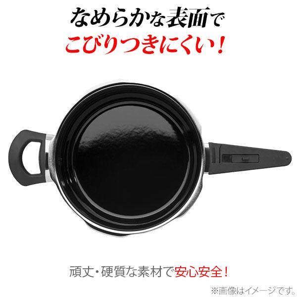 WMF ヴェーエムエフ フュージョンテック 圧力鍋 4.5L PL W0516235290 （IH対応） ガス火対応 2段階の圧力設定 時短料理 天然鉱石 ミネラル素材｜toolandmeal｜04