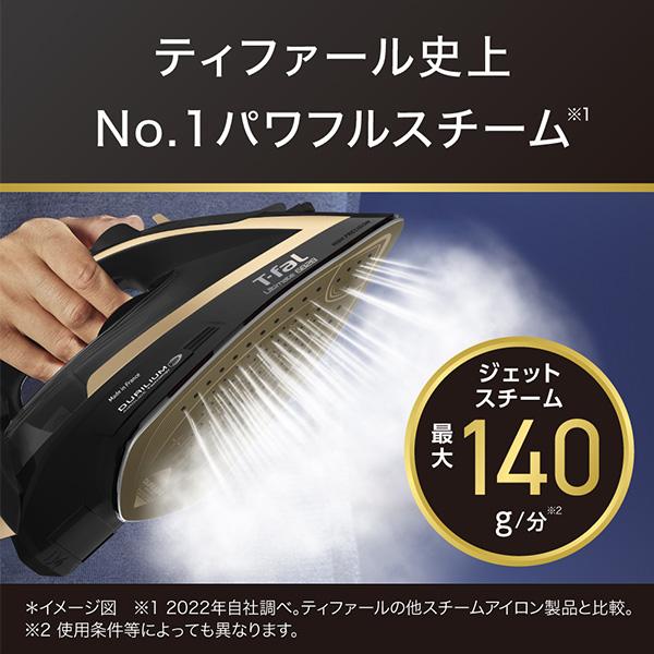 T-fal（ティファール） アルティメット 6828 FV6828J0 スチーム
