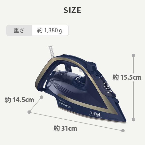 T-fal（ティファール） ターボプロ 6825 FV6825J0 スチームアイロン