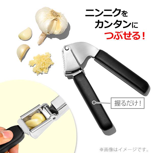 OXO（オクソー） ガーリックプレス 11327300 にんにく絞り にんにく