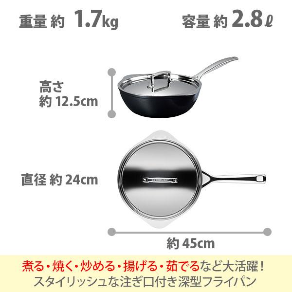TNS LE CREUSET ル・クルーゼ シェフズパン・ダブルスパウト TNS LE CREUSET ル・クルーゼ シェフズパン・ダブルスパウト