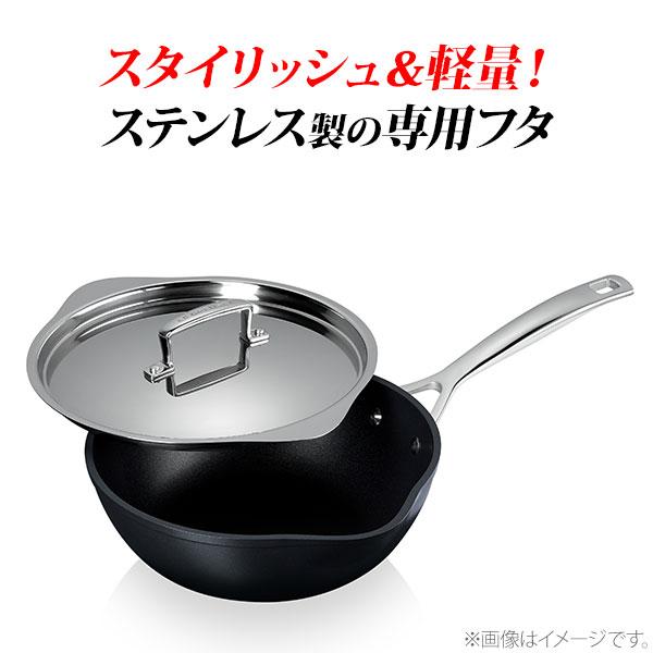 TNS LE CREUSET ル・クルーゼ シェフズパン・ダブルスパウト TNS LE CREUSET ル・クルーゼ シェフズパン・ダブルスパウト
