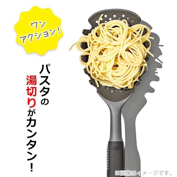 OXO（オクソー） パスタスクープストレーナー 11338300 湯切りザル 湯