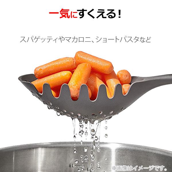 OXO（オクソー） パスタスクープストレーナー 11338300 湯切りザル 湯