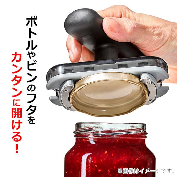アンティーク保存瓶オープナー OXO（オクソー） ビンオープナー ベースパッド付 11332200 瓶