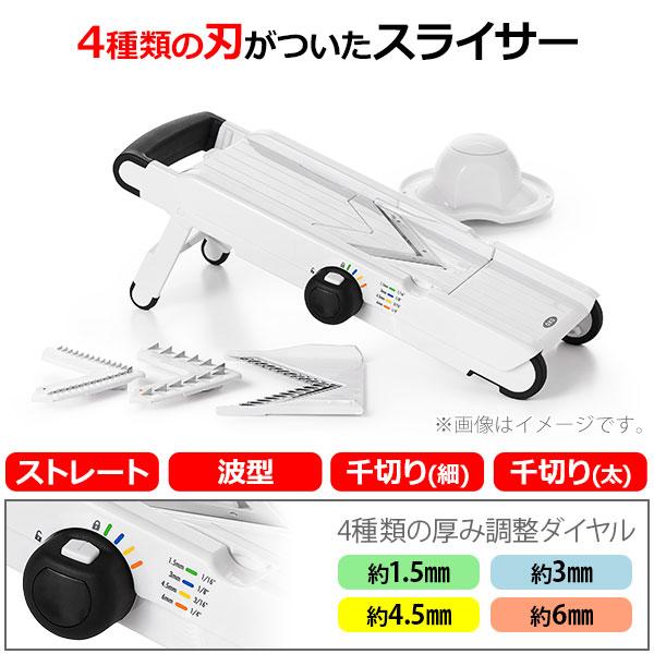OXO（オクソー） Vブレードスライサー 1155700 スライサーセット