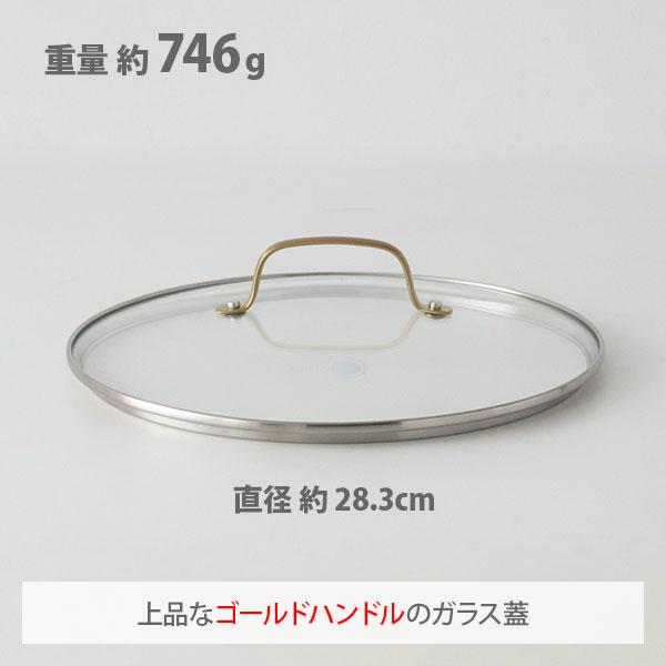 グリーンパン GREENPAN ステンレスガラス蓋 （ハンドル：ゴールド） 28cm CC007345-004 ガラス蓋 フライパンカバー 28センチ｜toolandmeal｜02