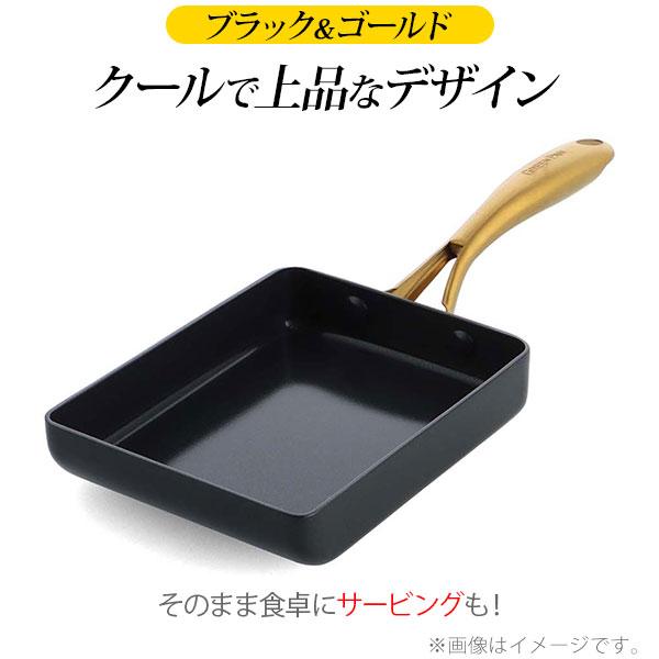 グリーンパン GREENPAN STUDIO ストゥディオ エッグパン CC007342-004 IH対応 卵焼き器 玉子焼き器 セラミックコーティング｜toolandmeal｜03