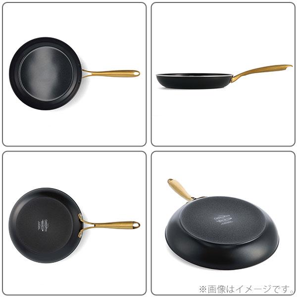 GREEN PAN（グリーンパン） ストゥディオ フライパン 26cm CC007340