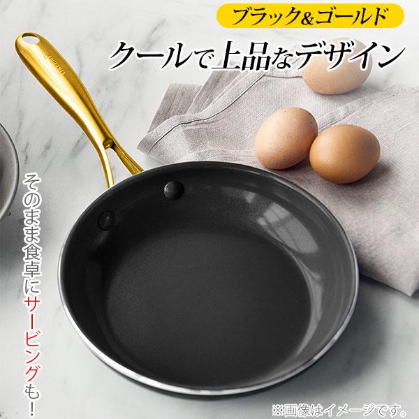 グリーンパン⭐︎ストゥディオ⭐︎フライパン28㎝ グリーンパン公式ショップ】 ストゥディオ フライパン 28cm IH